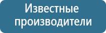 ароматизаторы для помещений с палочками