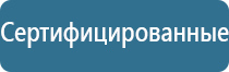 ароматизация жилого помещения