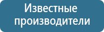 ароматизация помещений оборудование